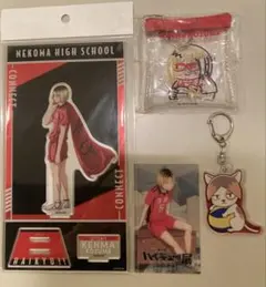 ハイキュー！ 孤爪研磨アクリルスタンド・キーホルダーセット