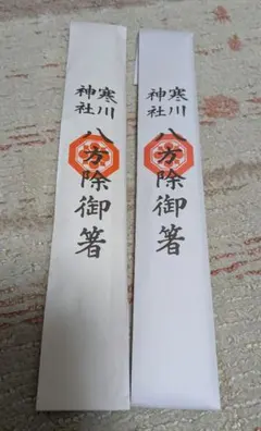 Item thumbnail for item cfe003ee-3515-4b43-82e7-3fcba7035ec3