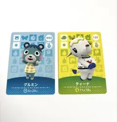 あつ森　amiiboカード　グルミン　ティーナ