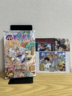 【初版　帯付き　チラシ3枚付】ワンピース　ONE PIECE 104巻