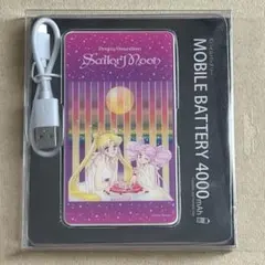 永野芽郁 moment モバイルバッテリー二つセット - メルカリ