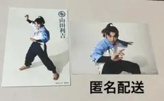 忍ミュ 15弾 山田利吉 ブロマイド