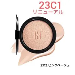 HERAヘラ NEW ブラッククッションファンデ 23C1 ピンクベージュのサムネイル