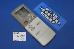 1287 三菱電機■FG91■霧ヶ峰エアコン用リモコン■分解清掃＆整備品
