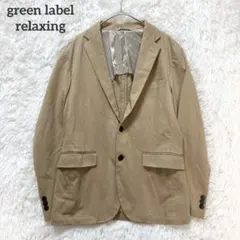 グリーンレーベルリラクシング　テーラードジャケット　ブラウン　M 羽織り　長袖