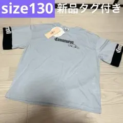 Sanrio キッズ　シナモロール　半袖Tシャツ　オシャレ袖　かわいい　130