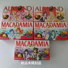 セーラームーン 明治 コラボパッケージ 全5種 コンプリートセット