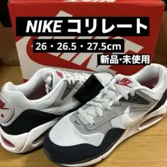 ナイキ エア マックス コリレート 26.0、26.5、27.5cm