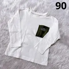 ロンT ホワイト 長袖Tシャツ オリーブポケット 90cm