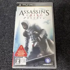 アサシン クリード ブラッドライン
