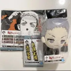 一番くじ 東京リベンジャーズ 三ツ谷 セット ぬいぐるみ タオル