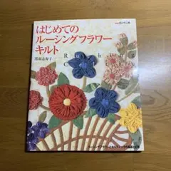 Item thumbnail for item d81dd243-e8ce-424b-8d2f-f45114c57433