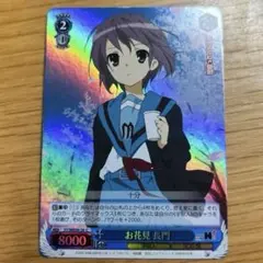 2026年最新】ヴァイス 長門の人気アイテム - メルカリ