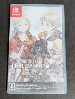 ファイナルファンタジータクティクス　Switch