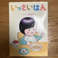 こげまめ・x・猫います様 リクエスト 2点 まとめ商品