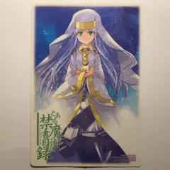 【2011年製】とある魔術の禁書目録 下じき下じき