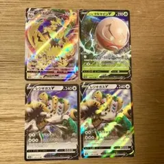 ポケモンカード ゼラオラVMAX ポケカ