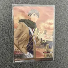 ハイキュー バボカ 宮治 秘