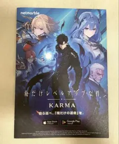 俺だけレベルアップな件 KARMA 俺カル 東京ゲームショウ2026