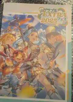 2026年最新】グラブルパンフレットの人気アイテム - メルカリ