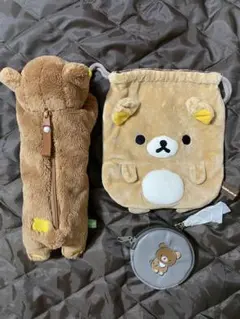 リラックマ チャイロイコグマ グッズまとめ売り