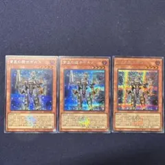 2025年最新】オルフェゴールの人気アイテム - メルカリ