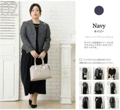 大きいサイズ21号 セレモニースーツ 3点セット