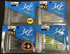 rcnaldedrift様 リクエスト 2点 まとめ商品