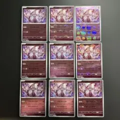 ミュウツー R モンスターボールミラー ミラー中央 極美品151 150/165