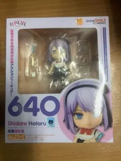 未開封】ねんどろいど 枝垂ほたる 640 だがしかし グッドスマイル