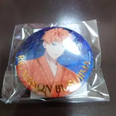 ヒプマイ　8thANNIVERSARY　オンラインくじ缶バッジ　毒島メイソン理鶯