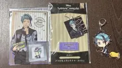 ツイステ ジェイドまとめ売り