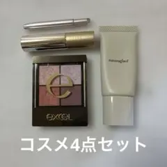 exbelアイシャドウナチュラグラッセメイクアップクリームOPERAリップなど