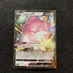 Item thumbnail for item f06583a3-50aa-49f1-a32d-733ed771ba3e