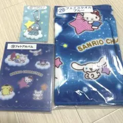 サンリオ 当たりくじ