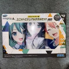 セガくじ プロセカ ラストラッキー賞 ユニットビジュアルタオルセット