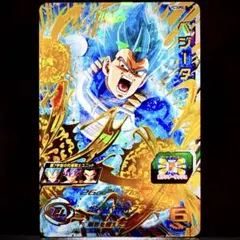 スーパードラゴンボールヒーローズ ベジータ UM1-19