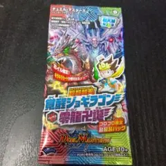 未開封 デュエル・マスターズ グレイトミラクル 1パック - メルカリ