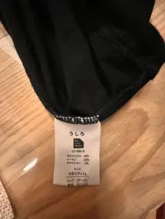 西松屋　マタニティ　レギンス