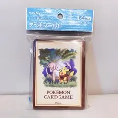 2026年最新】ピカチュウアドベンチャー デッキシールドの人気アイテム