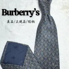 Burberry’s バーバリーズ ネクタイ 総柄 美品 正規品