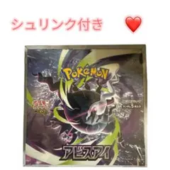 ポケモンカード アイビスアイ BOX シュリンク付き - メルカリ