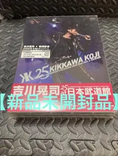 【新品未開封】吉川晃司 25th LIVE DVD 初回限定盤 USBメモリ付 新品未開封】吉川晃司 25th LIVE DVD 初回限定盤 USBメモリ付 - メルカリ
