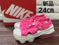 新品 正規品　ナイキ　NIKE　エアマックス　ココサンダル　ハイパーピンク