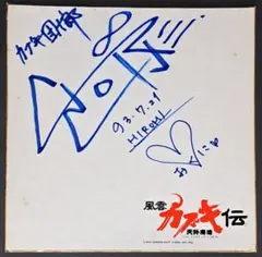 Item thumbnail for item 84143c37-84d9-4f93-b6bf-5894957530fd