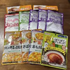 離乳食　12ヶ月から　一歳　まとめ売り　ベビーフード　新品