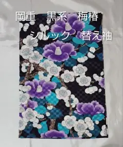 数量限定】ボールアンドチェーン×トリイユキ Pixel Rose エコバッグ