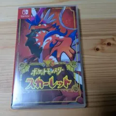 ポケットモンスター スカーレット