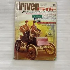 Item thumbnail for item a3bf5704-80a2-4701-ace5-5bbdf389678c