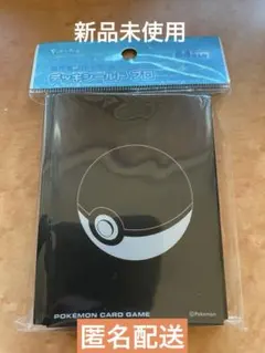 デッキシールド モンスターボール